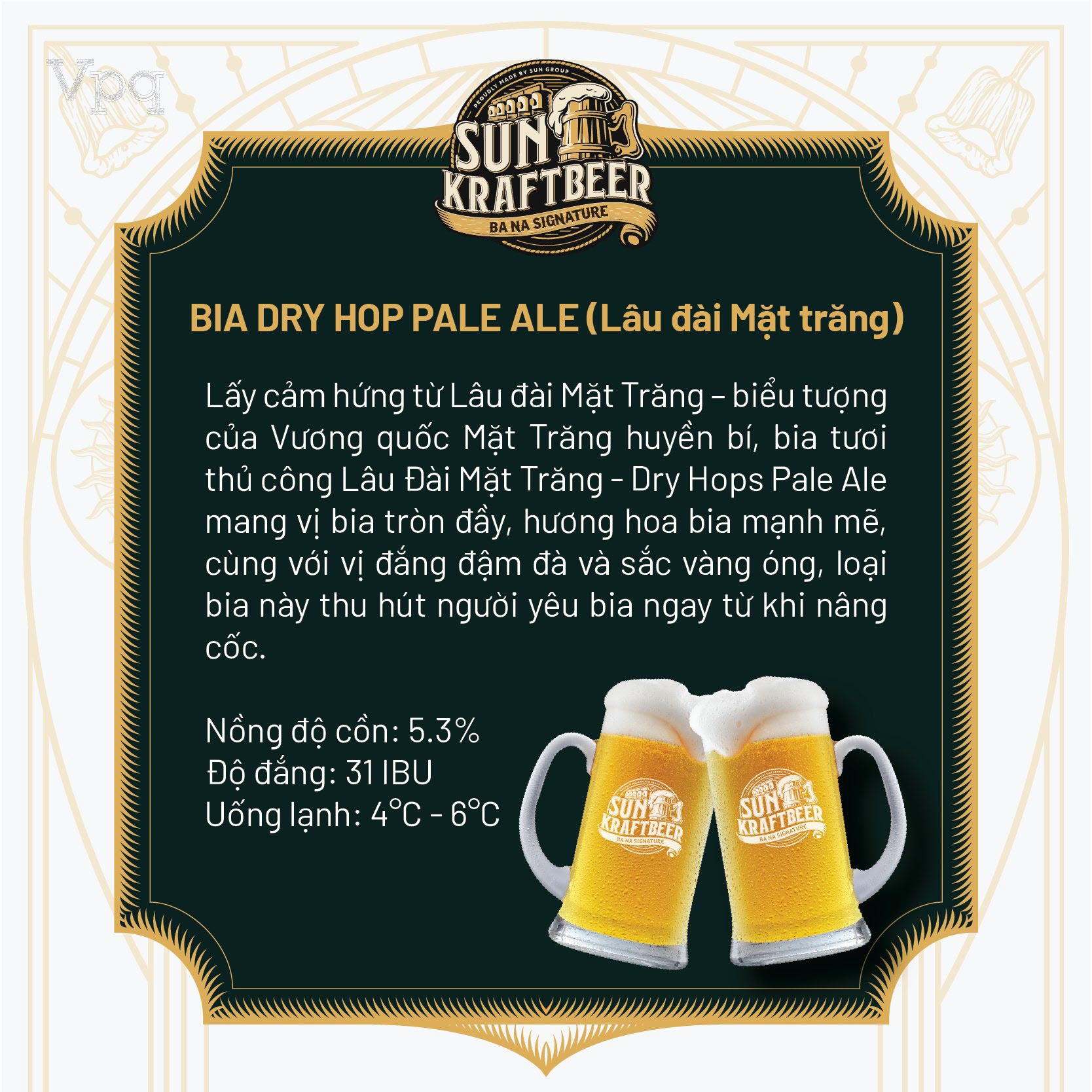 Mummy Dry Hop Pale Ale